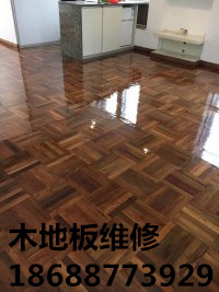 深圳南山木地板泡水受潮维修翻新  深圳木地板维修