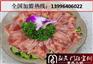 加盟重庆老火锅店哪家好