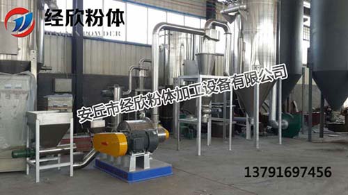 山东不锈钢中药粉碎机厂家