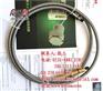 ABB油火检光纤SF810_东营火检光纤