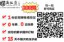 合伙投资入伙协议书包括什么内容