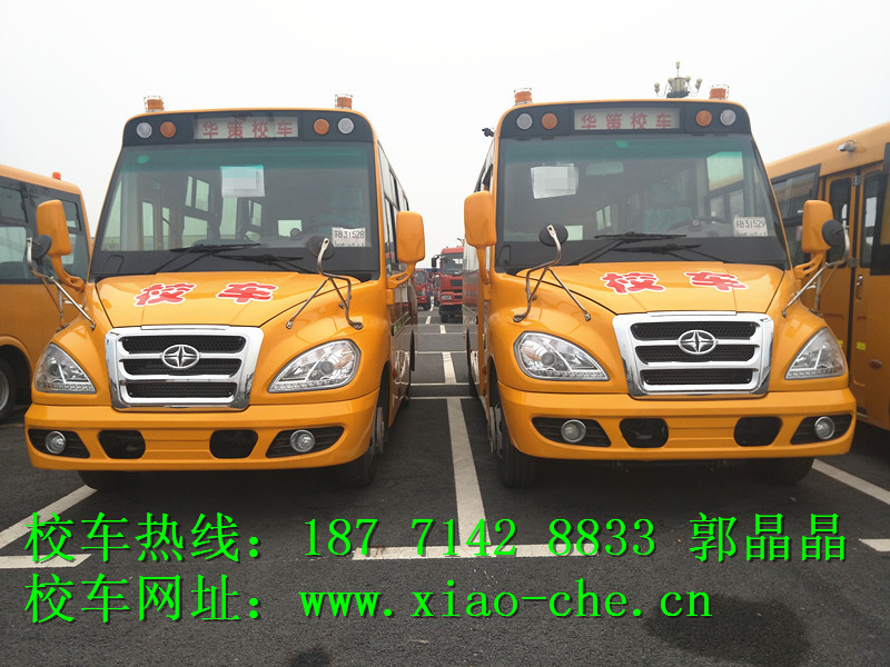 华新牌31座校车多少钱？31座校车哪里买？  19座校车价格