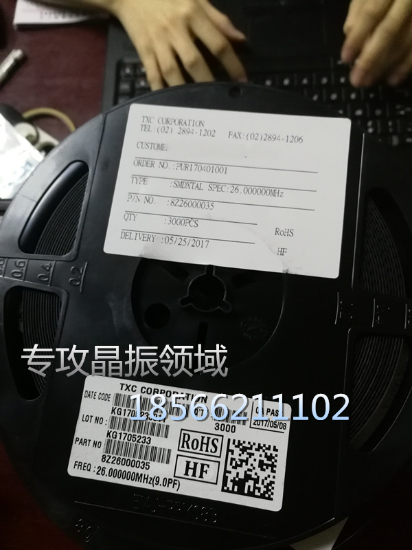 8Z26000012晶振参数,TXC晶振原厂定制,贴片晶振
