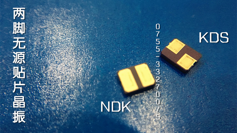 NDK贴片晶振 黑色封面 2脚/4脚晶振  NDK晶振  DSX320G晶振  石英谐振器