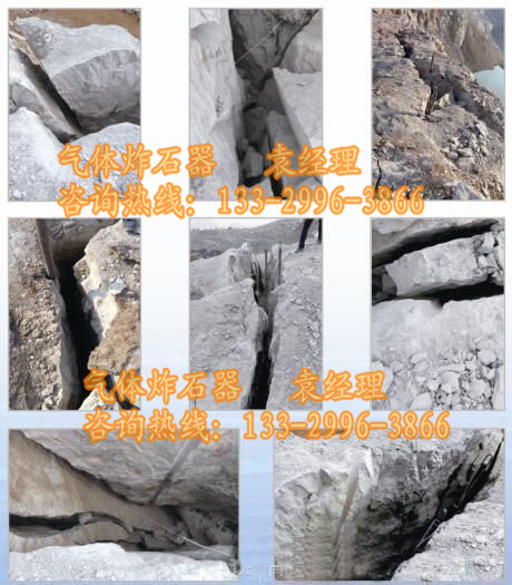 盘锦市炸石设备取代诈药新款气体装置生产企业  气体爆破装置  盘锦气体爆破装置  气体爆破装置效果