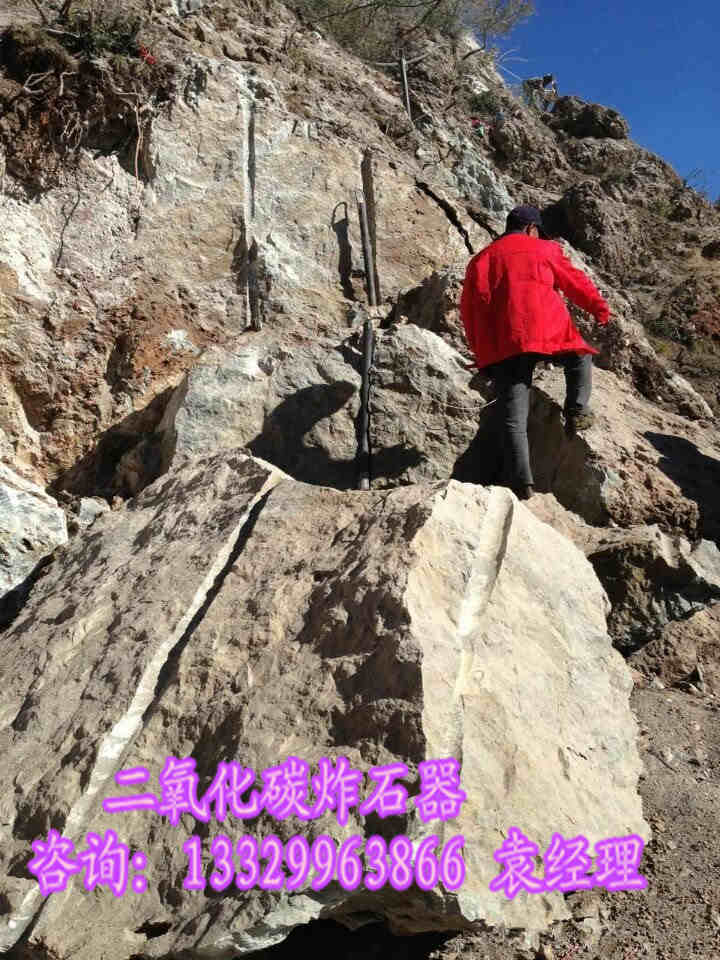 青海矿用设备新型二氧化碳炸石器厂价直销  二氧化碳爆破设备  青海爆破设备厂家