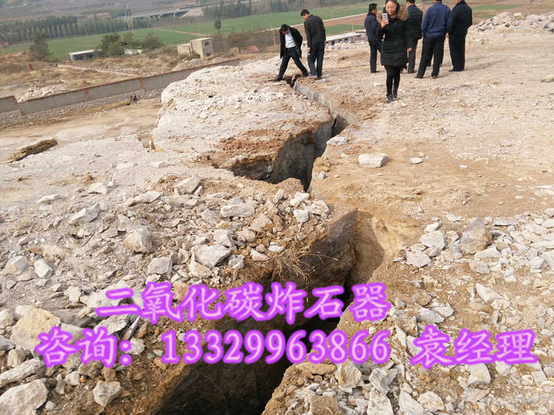 青海矿用设备新型二氧化碳炸石器厂价直销  二氧化碳爆破设备  青海爆破设备厂家