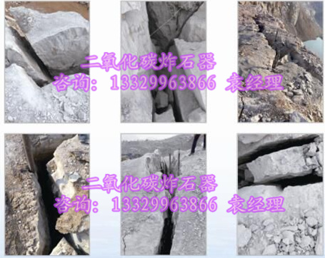 六盘水矿山开采新型设备气体炸石器威力大  六盘水气体炸石器  新型爆破炸石器