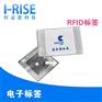 厂家直销rfid图书馆标签 无人自助借还图书管理