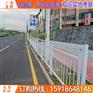 马路隔离栅 深圳甲型护栏
