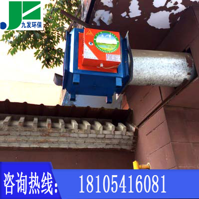 德州扒鸡食品厂油烟废气净化装置&nbsp;&nbsp;工业油烟净化器&nbsp;&nbsp;油烟净化设备