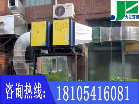 喷墨印刷厂油烟废气净化装置净化方式&nbsp;&nbsp;油烟净化设备价格