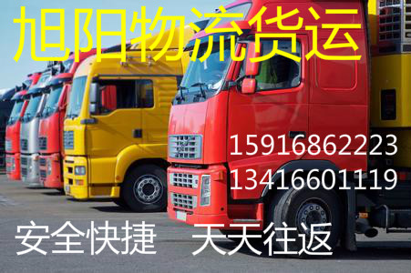 东莞市东坑直达普洱专线物流公司-直达专线 天天发车