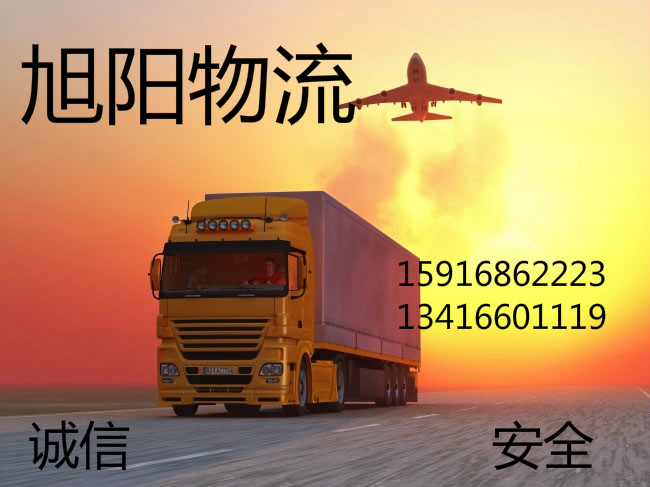 专业调洛阳到青海省海南藏族自治州回头车返程车信息中心