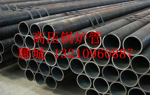 152*10合金钢管厂家  152x10无缝管价格