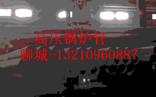 299*8合金钢管厂家  299x8无缝管价格