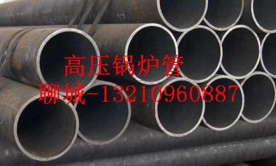 232*35高合金钢管厂家 232x35高压合金管价格  232*3523