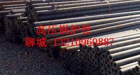 121*25无缝钢管厂家 121x25钢管价格