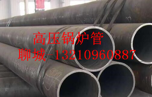 377*16高压锅炉管厂家 377x16无缝钢管价格