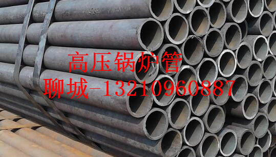 73*10高合金钢管厂家 73x10高压合金管价格