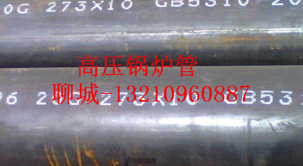 89*14高压锅炉管厂家 89x14无缝钢管价格
