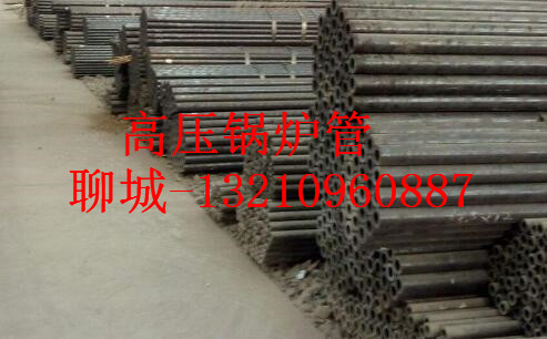 73*10高压合金管厂家 73x10合金钢管价格