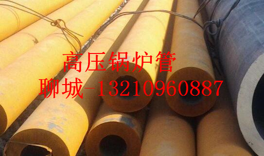 83*14合金钢管厂家  83x14无缝管价格