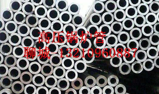 48*12无缝钢管厂家 48x12钢管价格  48*1248x