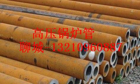 508*28高压锅炉管厂家 508x28无缝钢管价格