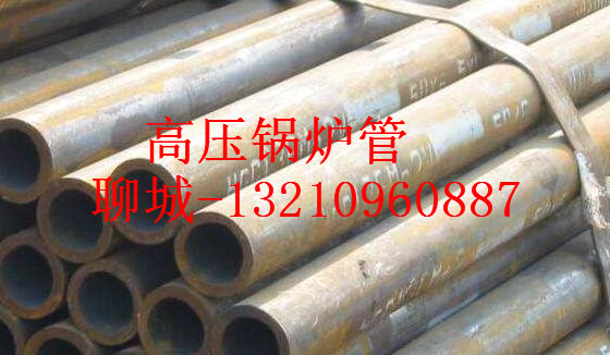 232*35高合金钢管厂家 232x35高压合金管价格  232*3523