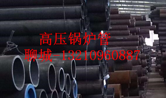 232*22合金钢管厂家  232x22无缝管价格