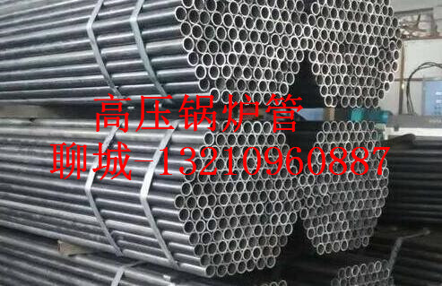 356*40高压锅炉管厂家 356x40无缝钢管价格  356*4035