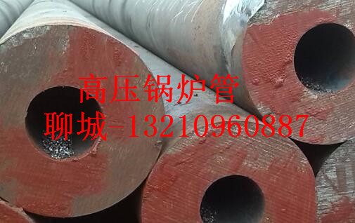180*20高合金钢管厂家 180x20高压合金管价格