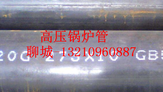 114*6高合金钢管厂家 114x6高压合金管价格  114*6114