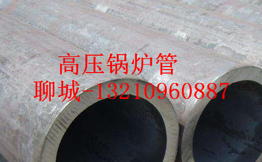 377*20合金钢管厂家  377x20无缝管价格  377*2037