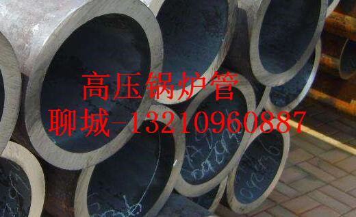 58*6高压合金管厂家 58x6合金钢管价格