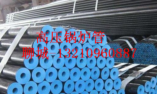 180*32高压合金管厂家 180x32合金钢管价格  180*3218