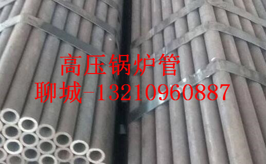 460*30高合金钢管厂家 460x30高压合金管价格  460*3046