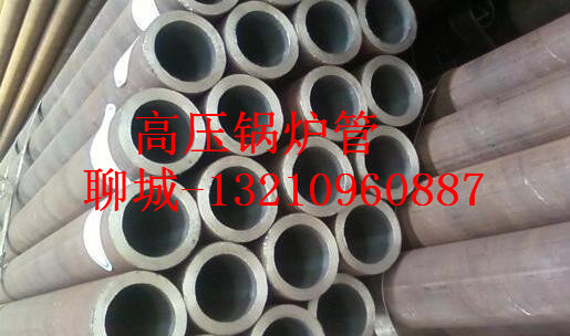 299*8高压锅炉管厂家 299x8无缝钢管价格  299*8299
