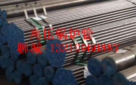 299*8高压锅炉管厂家 299x8无缝钢管价格