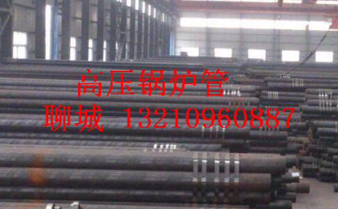 73*10高合金钢管厂家 73x10高压合金管价格