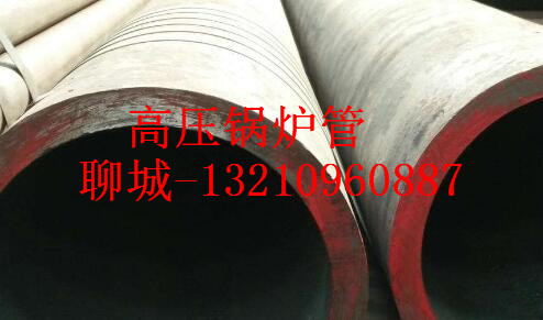 89*14高压锅炉管厂家 89x14无缝钢管价格