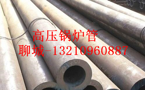 73*10高压合金管厂家 73x10合金钢管价格