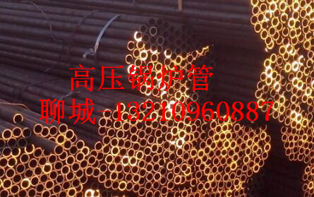 508*14无缝钢管厂家 508x14钢管价格