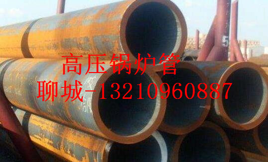 299*8合金钢管厂家  299x8无缝管价格  299*8299