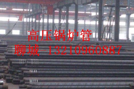 508*14合金钢管厂家  508x14无缝管价格