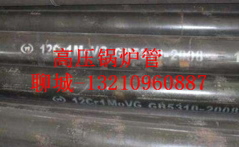 426*32高合金钢管厂家 426x32高压合金管价格