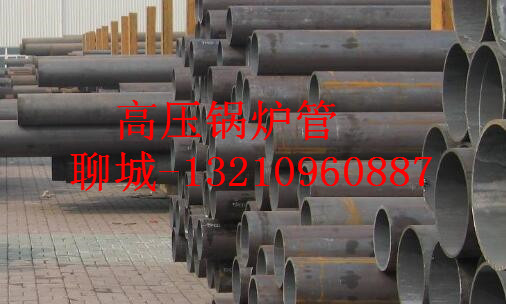 83*14合金钢管厂家  83x14无缝管价格  83*1483x