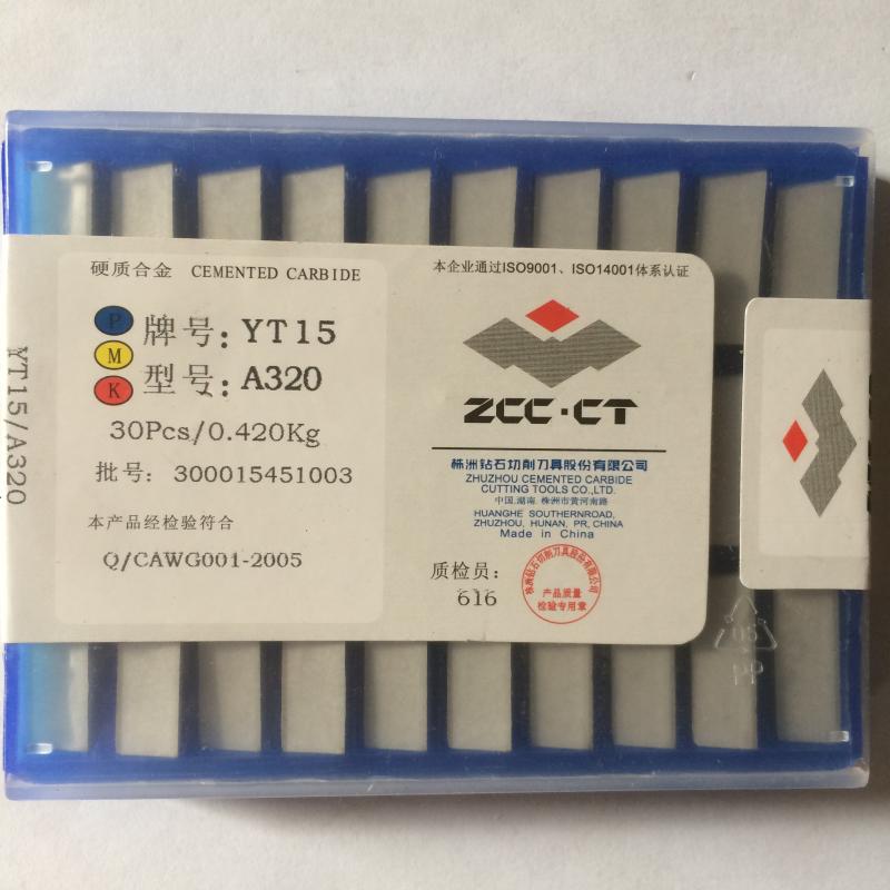 E525钨钢刀粒株洲精诚