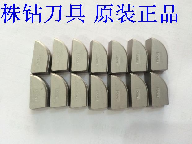E525钨钢刀粒株洲精诚